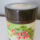 금화농산