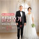 웃는하루 | 수원리마인드웨딩 촬영 후기, 부모님 웃는 모습에 괜히 울컥했던 하루