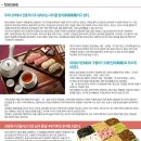 경상도한과.경상도강정 이미지