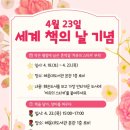 해운대도서관