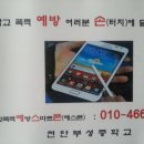 천안부성중학교 이미지