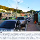 [부산] 수정산,구봉산(431m) 야간산행(후기)---2019년 5월 28일(화) 이미지