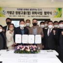 청춘협동조합 이미지