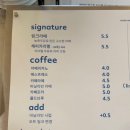 링크커피 - 고양시 덕양구 삼원로2길 14-12 | 링크커피