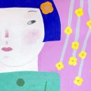 수류산방 이미지