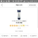 피부공주 Daum카페