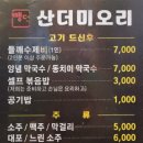 오리산단2로 이미지