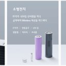 (주)엘지에너지솔루션 - 19593 | (주)엘지에너지솔루션