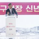 2023 새해 신년 덕담전 이미지