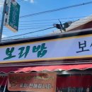 작전시장생선 이미지