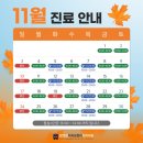 탑연합치과의원 이미지