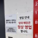 홈플러스(주)동광주점 - 14487 | 동광주점 홈플러스 간 후기..