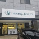 영앤뷰티 네이버블로그