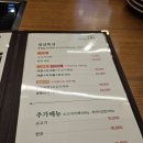 샤브마니아 홍성점 이미지