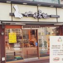 파티쉐 안동현 이미지