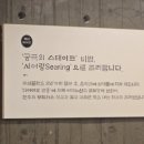 뚝뗀