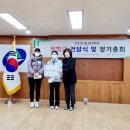 2023 광나루장학회 총회 및 장학금전달식 ( 회칙 개정안) 이미지