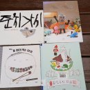 7월 4일(토) 고덕평생학습관 : 김은미(5기) 이미지