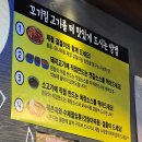 김한석 | 서구청고기맛집 ”꼬기킴 숯불고깃집“ : 아시아드경기장 고깃집 방문후기