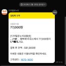 온누리주유소 - 창원시 의창구 무역로581번길 2 | 온누리주유소