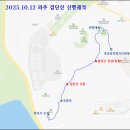 2025.10.12 파주 검단산을 가볍게 산책하다 이미지