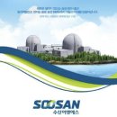 한울수산 이미지