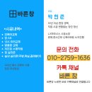 인창(주) 이미지