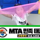 민족태권도장 이미지