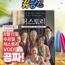 초이스쉼터 이미지