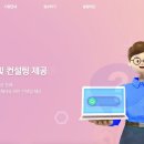 창구 이미지