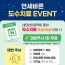 바른재활의학과병원 이미지