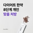 세종센텀한의원 이미지