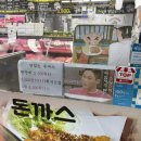 석이네 - 안산시 단원구 초지2로 67-11 | 대구 한우 선물세트 수성구정육점 '석이네' 최고급 소고기 품질 맛 후기
