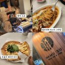 나무수 | 강일동 나무수 파스타와 화덕피자맛집 카페정보