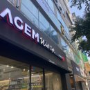 잠언의료기 수지지점 | 세라젬 웰 카페, 마사지 처돌이의 마사지 카페 체험 후기 (세라젬v6)