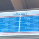 우리명품세탁소 이미지