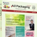 (주)신원환경 이미지