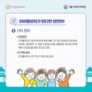 지방공기업평가원 노동조합 이미지