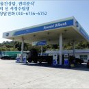 777셀프세차장 이미지