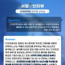 서원디자인