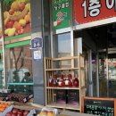 아리랑야채과일 이미지