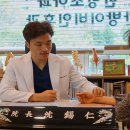 심석인한의원 이미지