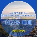 뛰는 부동산중개사무소 이미지