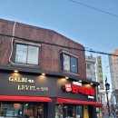 만석갈비 이미지