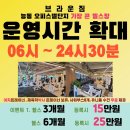 브라운짐 이미지