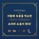 화원한의원 이미지