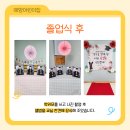 애향어린이집 이미지