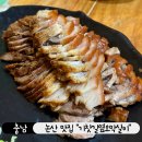 기차길옆오막살이 | 논산 현지인 맛집 보쌈과 칼국수의 조화 기찻길옆오막살이