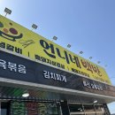 언니네제육&불고기 - 김해시 우암로 2 | [천안맛집] 9천 원의 행복, 천안맛집 언니네백반 / 내돈내산