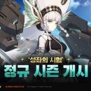 세븐